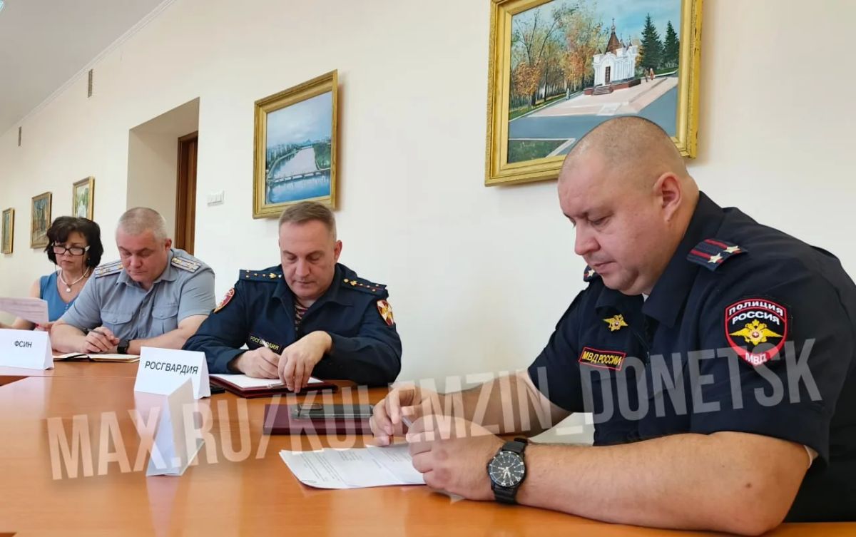 Сегодня в администрации г.о. Донецк состоялось заседание комиссии по профилактике правонарушений Сегодня в администрации г.о. Донецк состоялось заседание комиссии по профилактике правонарушений