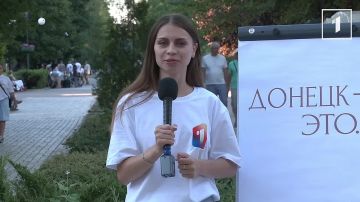 МЫ ОСТАЕМСЯ В ТРЕНДЕ!. Первый Республиканский канал устроил акцию "ДОНЕЦК - ЭТО...", где жители поделились тем, что для них значит Донецк Ответы - в праздничном выпуске ко Дню Города 30 числа!