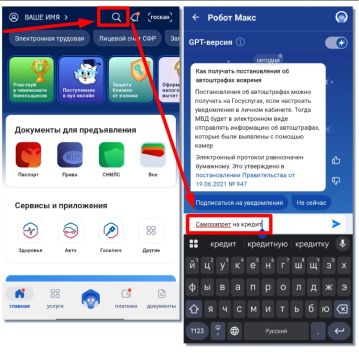 Уважаемые жители Республики!