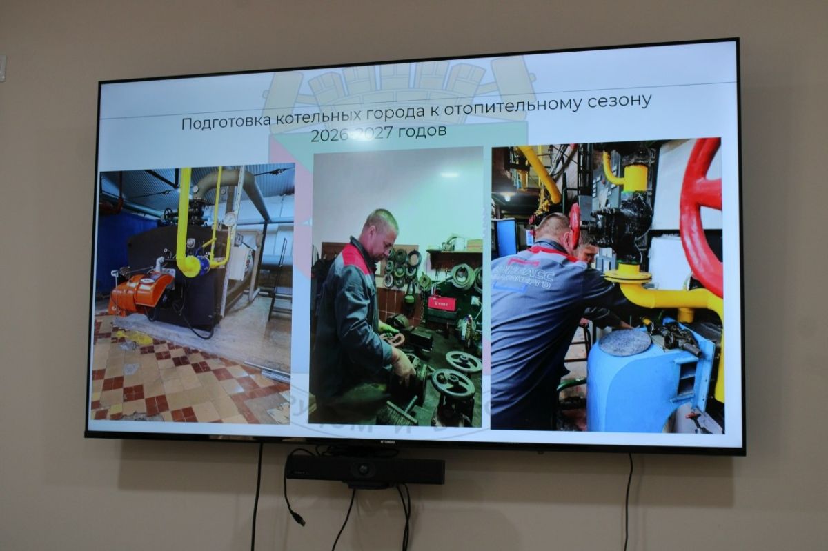 Роман Конев: 25 августа 2026 года состоялось шестьдесят девятое очередное заседание Горловского городского совета Донецкой Народной Республики первого созыва Роман Конев: 25 августа 2026 года состоялось шестьдесят девятое очередное заседание Горловского городского совета Донецкой Народной Республики первого созыва