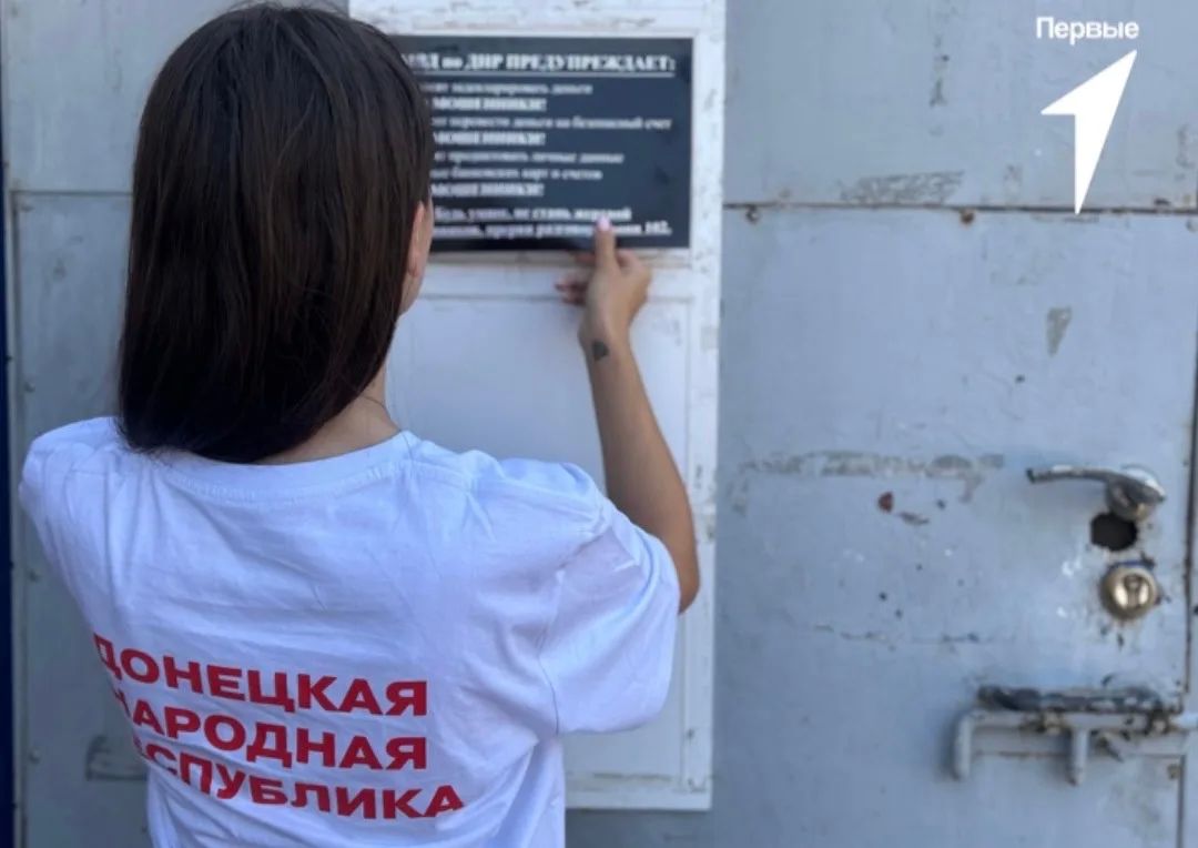 Твоя безопасность — наша общая забота Твоя безопасность — наша общая забота