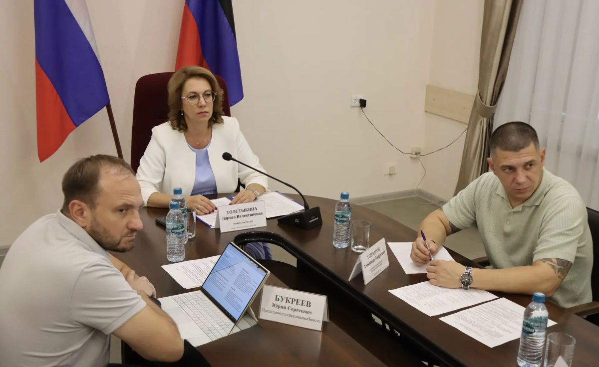 Лариса Толстыкина: Проводим системную работу, чтобы изменения в Донецкой Народной Республике были ощутимы для каждого жителя — услуги становились доступнее, а меры поддержки отвечали реальным потребностям людей
