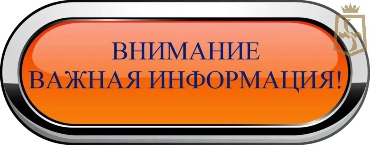 С 01.06.2026 по 01.10.2026 г. постановлением Правительства Донецкой Народной Республики от 07.05.2026 № 37-9 «Об установлении особого противопожарного режима на территории Донецкой Народной Республики» на территории Донецкой...