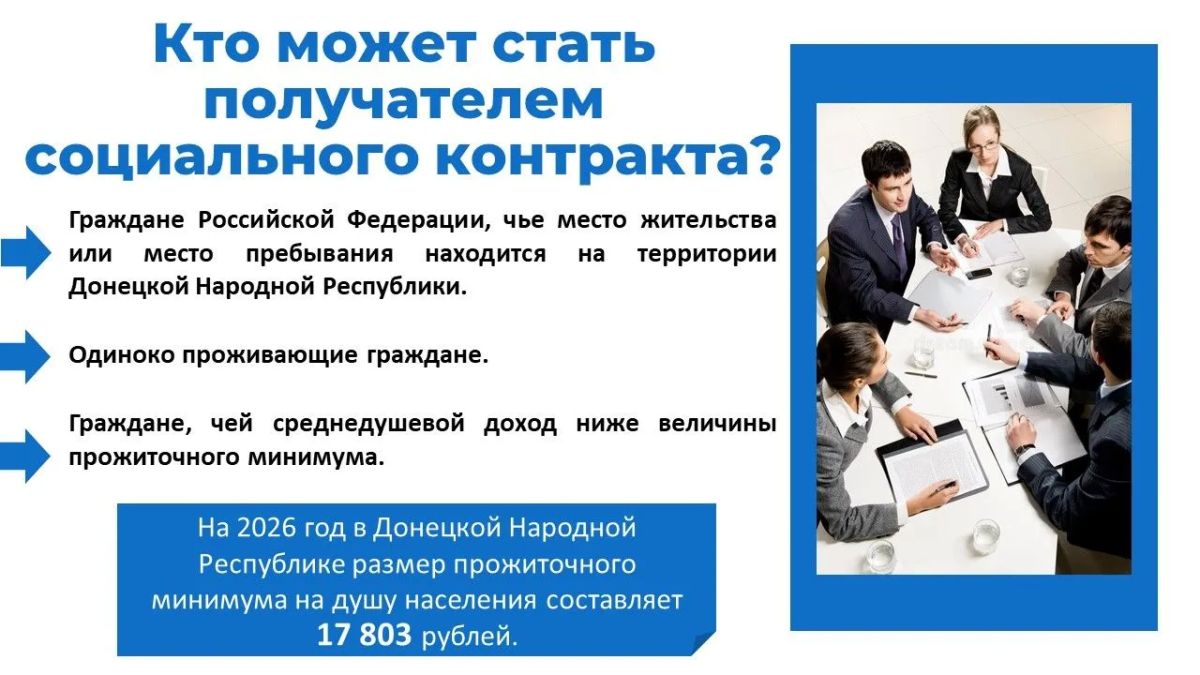 Алексей Исаев: Продолжается работа по заключению социальных контрактов Алексей Исаев: Продолжается работа по заключению социальных контрактов