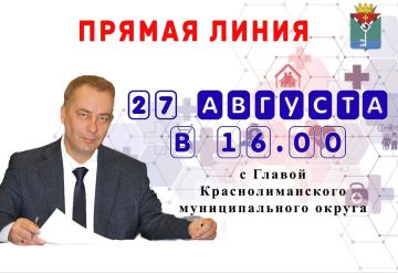 ��������� ��������: ��������� �������������!. 27 ������� 2026 ���� � 16.00 � ������� ������ ����� � Telegram, ��� � ���������� � ����� ���������������
