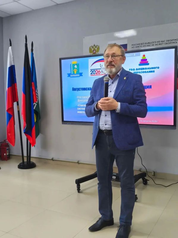 В Мангуше состоялась августовская конференция педагогических работников В Мангуше состоялась августовская конференция педагогических работников