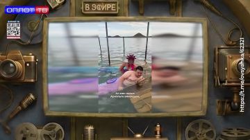 «Кротик Оплотик" подготовил для Вас новый выпуск срочных новостей!