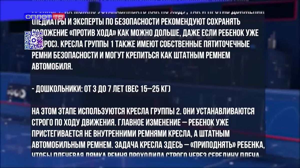 «Ребенок – главный пассажир»: сотрудники ГАИ проверяют соблюдение правил перевозки детей