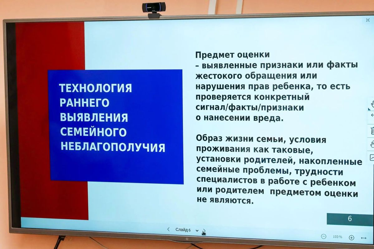 Телемост объединил представителей системы профилактики Надымского района и Волновахского округа Телемост объединил представителей системы профилактики Надымского района и Волновахского округа