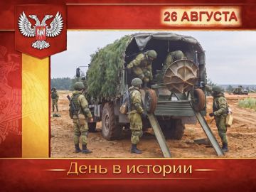 � ������:. 26 ������� ���������� ���� �������� ������������� �������������-������������ ����������� ����������