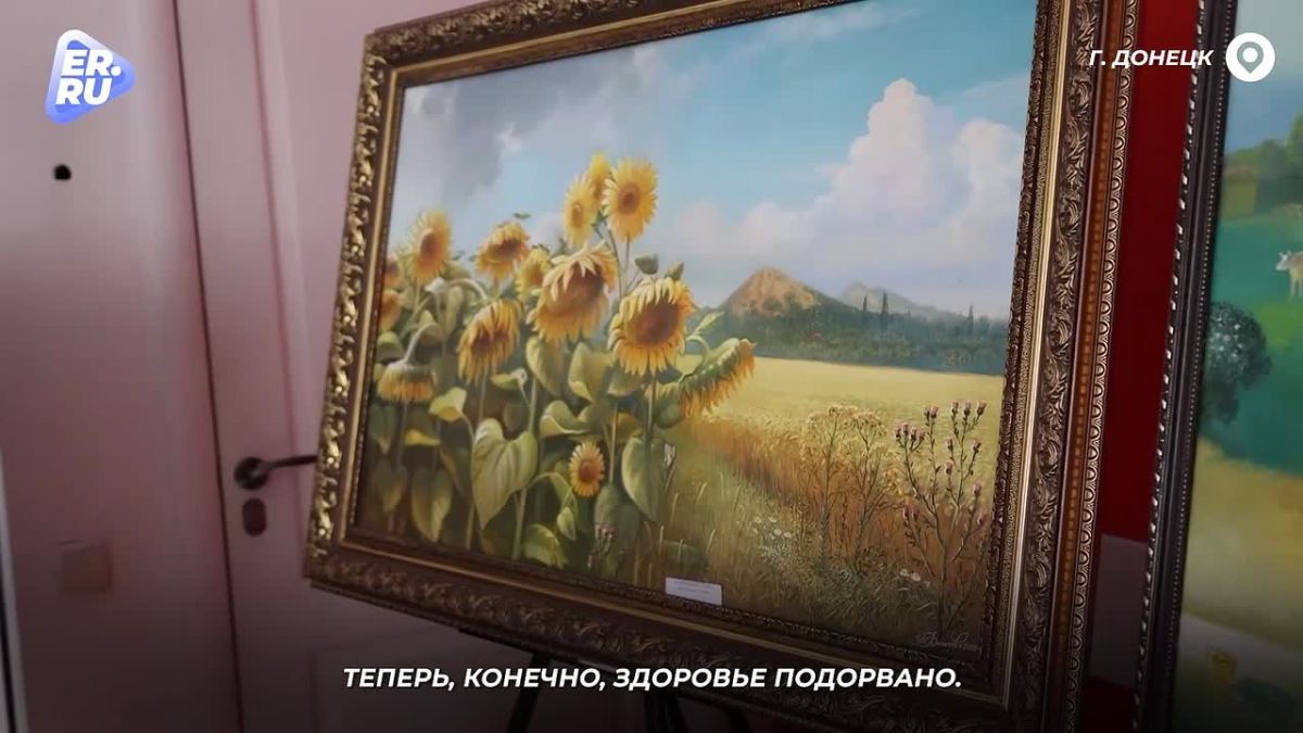 Ко Дню города Донецка и Дню шахтёра: открытие выставки работ Владимира Филичёва