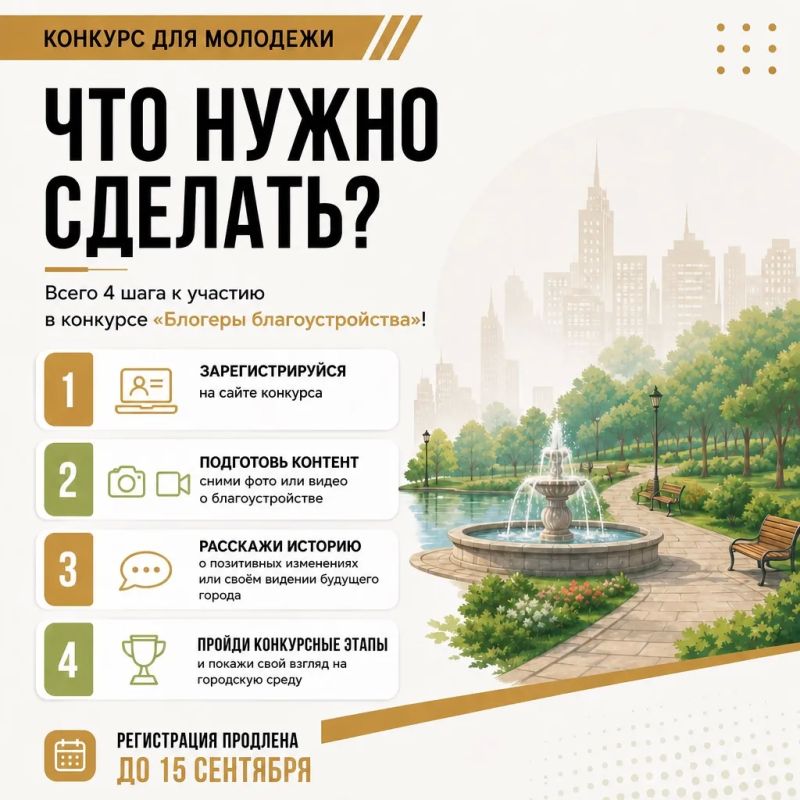 Дедлайн перенесли — у тебя появился второй шанс! Дедлайн перенесли — у тебя появился второй шанс!