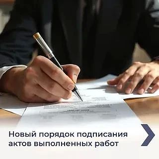 � 1 �������� 2026 ���� ������ ����������� ������ ������� ���������� ����� �� ���������� � �������� ������� ������ ��������� � ���