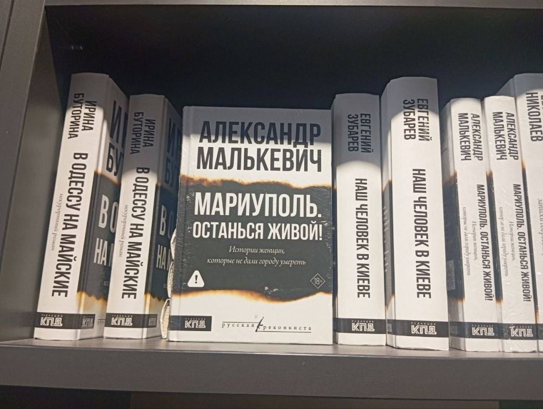 Александр Малькевич: От Telegram до библиотек Казахстана Когда рассказы живут своей жизнью Александр Малькевич: От Telegram до библиотек Казахстана Когда рассказы живут своей жизнью