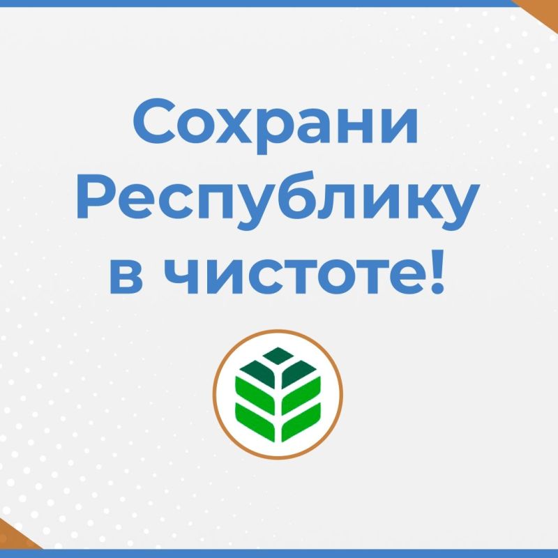 Роман Конев: Правила обращения с отходами — в карточках Роман Конев: Правила обращения с отходами — в карточках