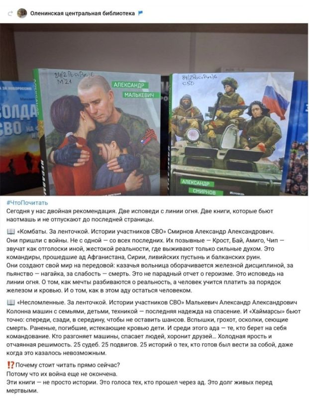Александр Малькевич: От Telegram до библиотек Казахстана Когда рассказы живут своей жизнью Александр Малькевич: От Telegram до библиотек Казахстана Когда рассказы живут своей жизнью