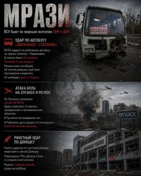 Два майора: Мрази. Днём ВСУ прицельно ударили беспилотником по рейсовому автобусу «Лисичанск - Стаханов» на трассе Золотое - Первомайск