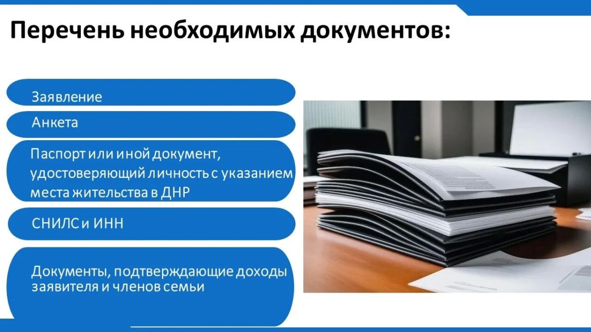 Алексей Исаев: Продолжается работа по заключению социальных контрактов Алексей Исаев: Продолжается работа по заключению социальных контрактов