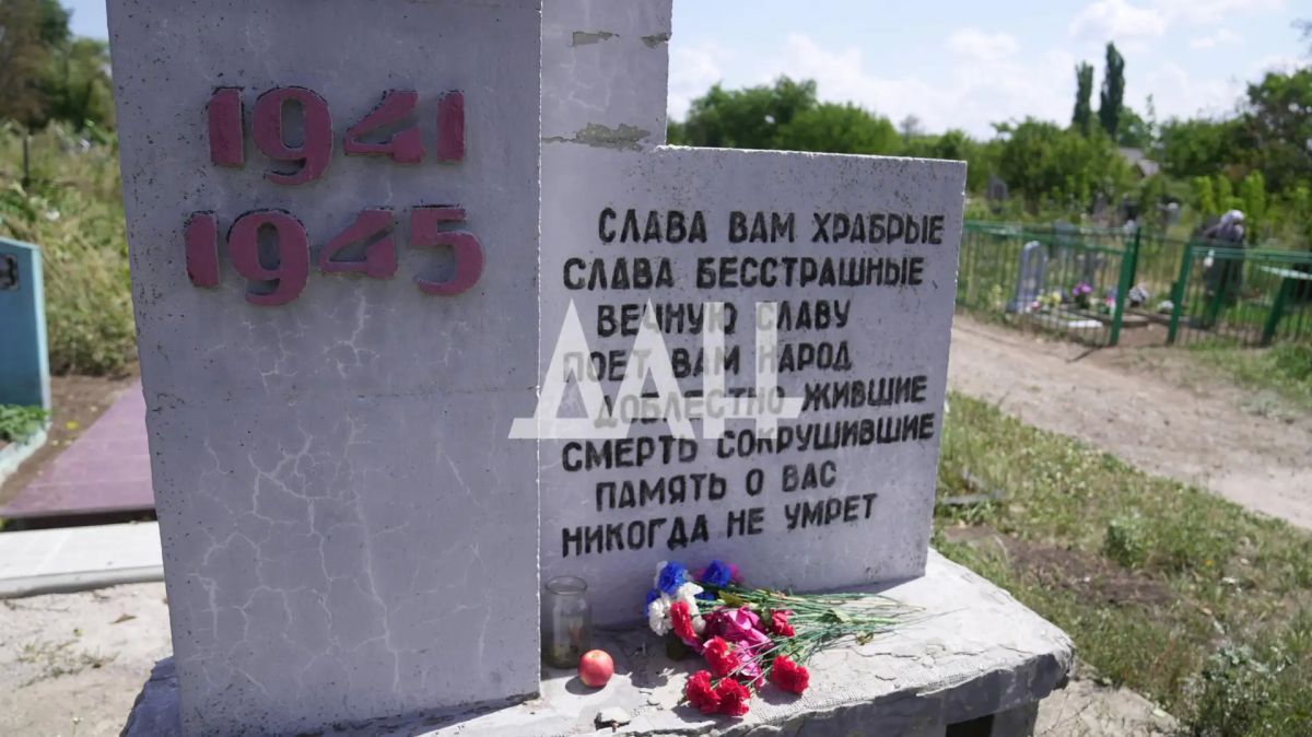 Братская могила советских воинов, погибших при освобождении Макеевки Братская могила советских воинов, погибших при освобождении Макеевки