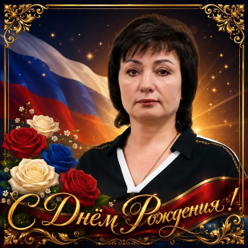 Коллектив Администрации Тельмановского муниципального округа от всей души поздравляет Главу округа с Днем рождения!