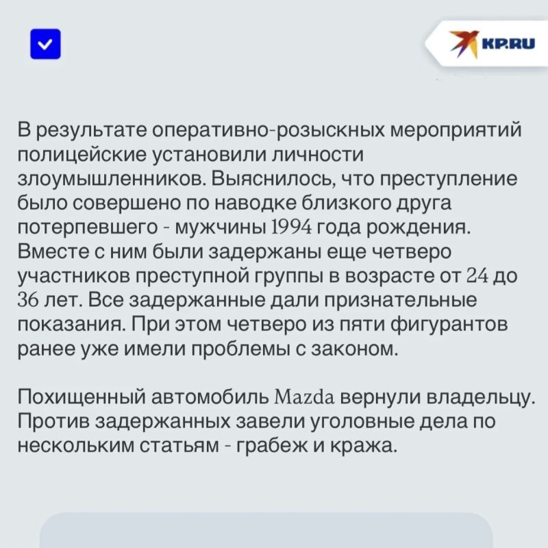 Действовали по наводке друга: В Мариуполе обезвредили банду, похитившую у предпринимателя деньги и автомобиль Действовали по наводке друга: В Мариуполе обезвредили банду, похитившую у предпринимателя деньги и автомобиль