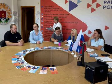 В рамках партийного проекта «Моя карьера с Единой Россией» в Ясиноватской состоялась деловая игра «Стартапкоманда»