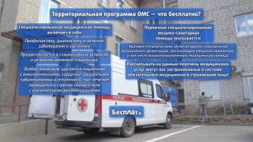 В ДНР увеличивают список анализов, которые можно сдать бесплатно