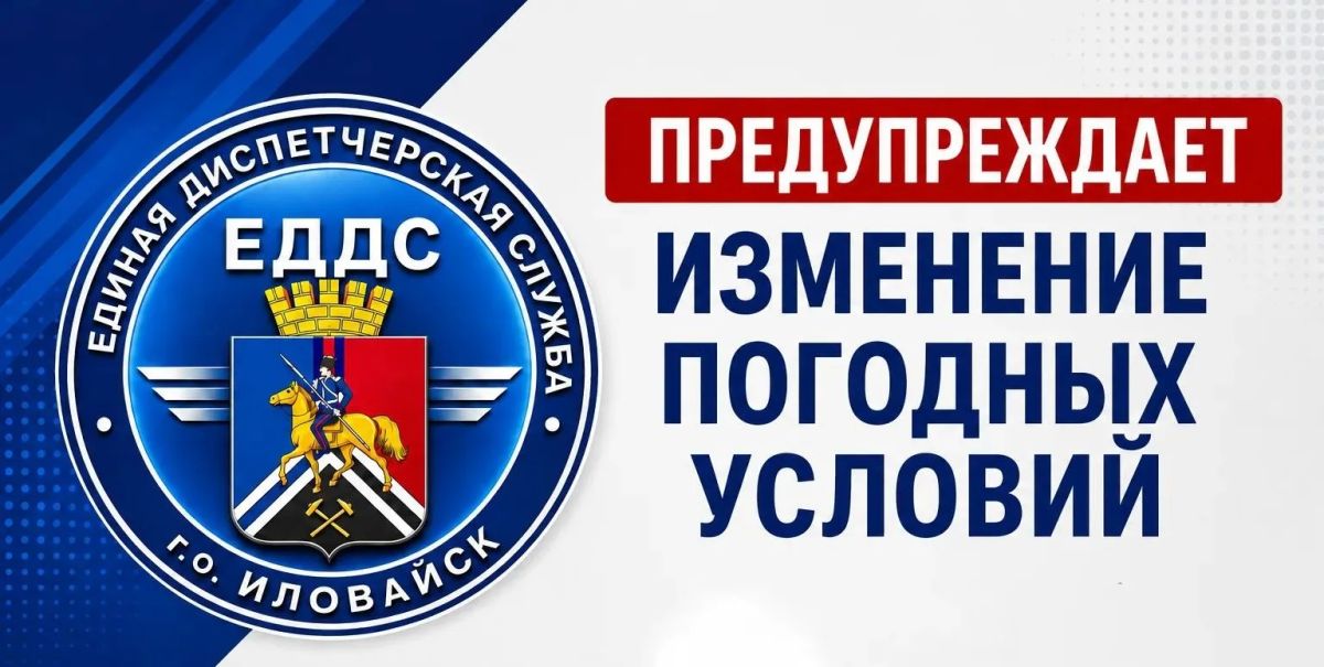 Небольшой дождь, порывы ветра до 20 м/с в ДНР, по акватории Азовского моря кратковременный дождь, гроза, порывы ветра до 18 м/с ожидаются 27 августа