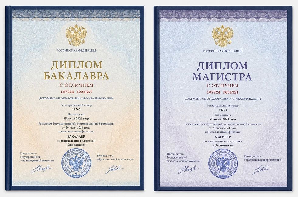 Дипломы бакалавров и магистров не потеряют силы при новой модели образования