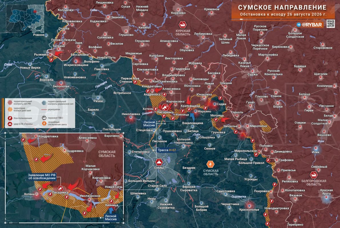 Хроника специальной военной операции Хроника специальной военной операции