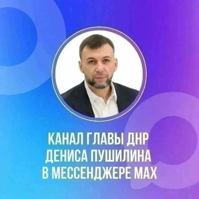 Официальный канал администрации городского округа Иловайск Официальный канал администрации городского округа Иловайск