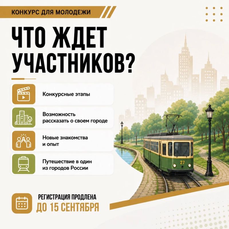 Дедлайн перенесли — у тебя появился второй шанс! Дедлайн перенесли — у тебя появился второй шанс!