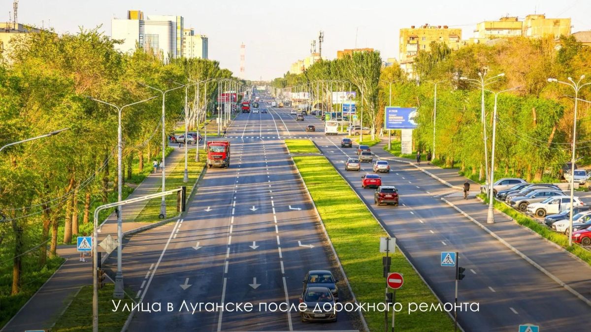 Московские службы восстанавливают инфраструктуру Донецка и Луганска — Сергей Собянин Московские службы восстанавливают инфраструктуру Донецка и Луганска — Сергей Собянин