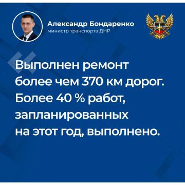 Александр Бондаренко: О дорожной деятельности и обеспечении безопасности на дорогах