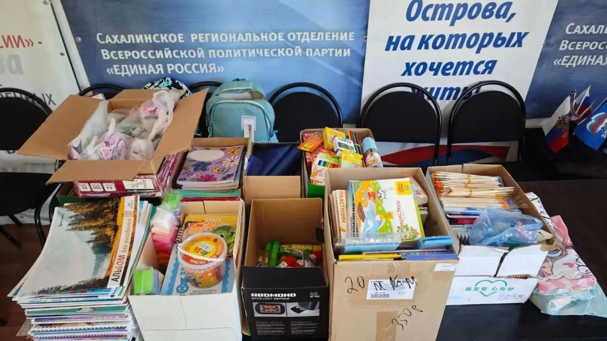 Сахалинцы собрали партию посылок для жителей ДНР Сахалинцы собрали партию посылок для жителей ДНР