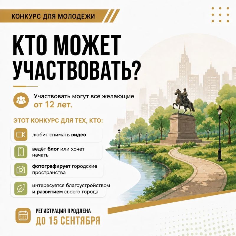 Дедлайн перенесли — у тебя появился второй шанс! Дедлайн перенесли — у тебя появился второй шанс!