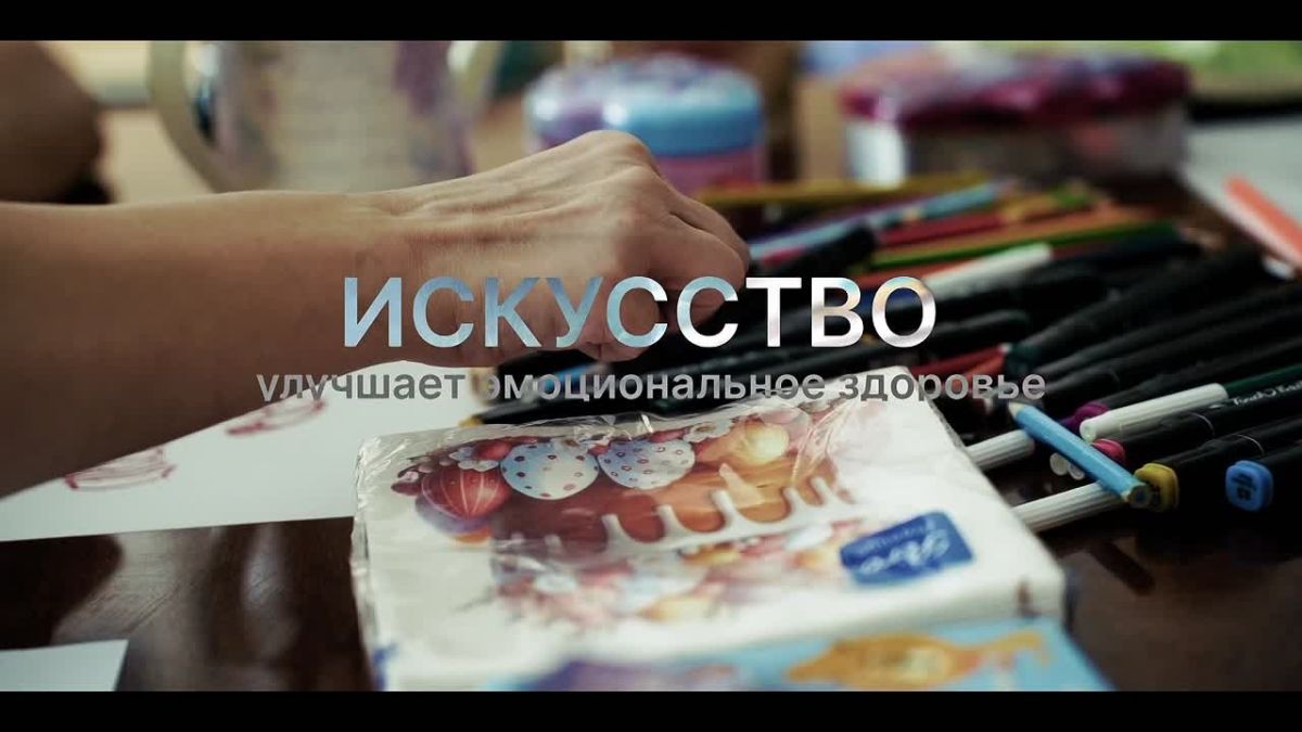 Когда краски говорят: арт-терапия помогает справляться с тревогой