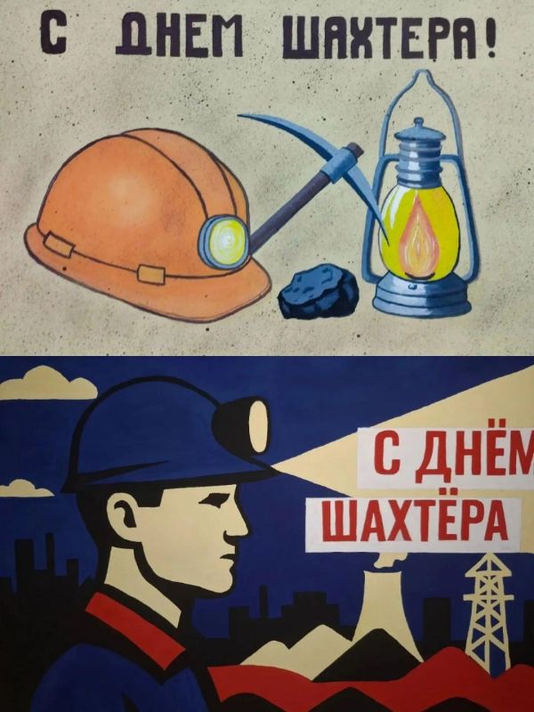 «Мы славим труд шахтёра». Сегодня во Дворце культуры «Лидиевка» открылась выставка рисунков, посвящённая Дню шахтёра, которую подготовили участники студии «Палитра» «Мы славим труд шахтёра». Сегодня во Дворце культуры «Лидиевка» открылась выставка рисунков, посвящённая Дню шахтёра, которую подготовили участники студии «Палитра»