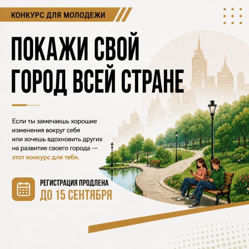 Дедлайн перенесли — у тебя появился второй шанс! Дедлайн перенесли — у тебя появился второй шанс!