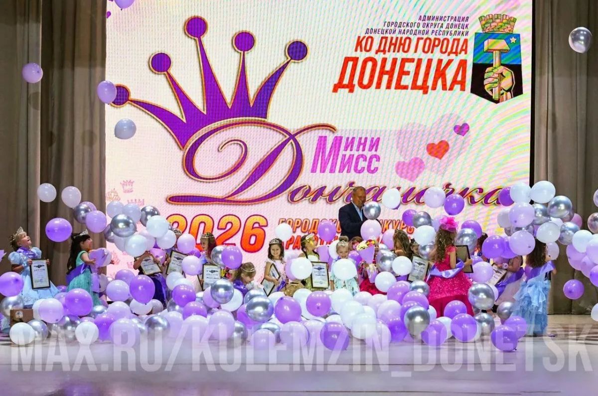 В Донецке впервые выбрали «Мини-мисс Дончаночку» В Донецке впервые выбрали «Мини-мисс Дончаночку»
