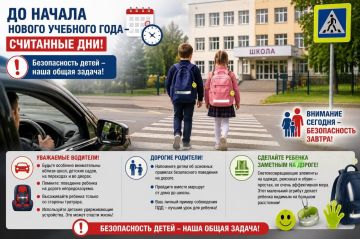 �� ������ ������ �������� ���� - ��������� ���