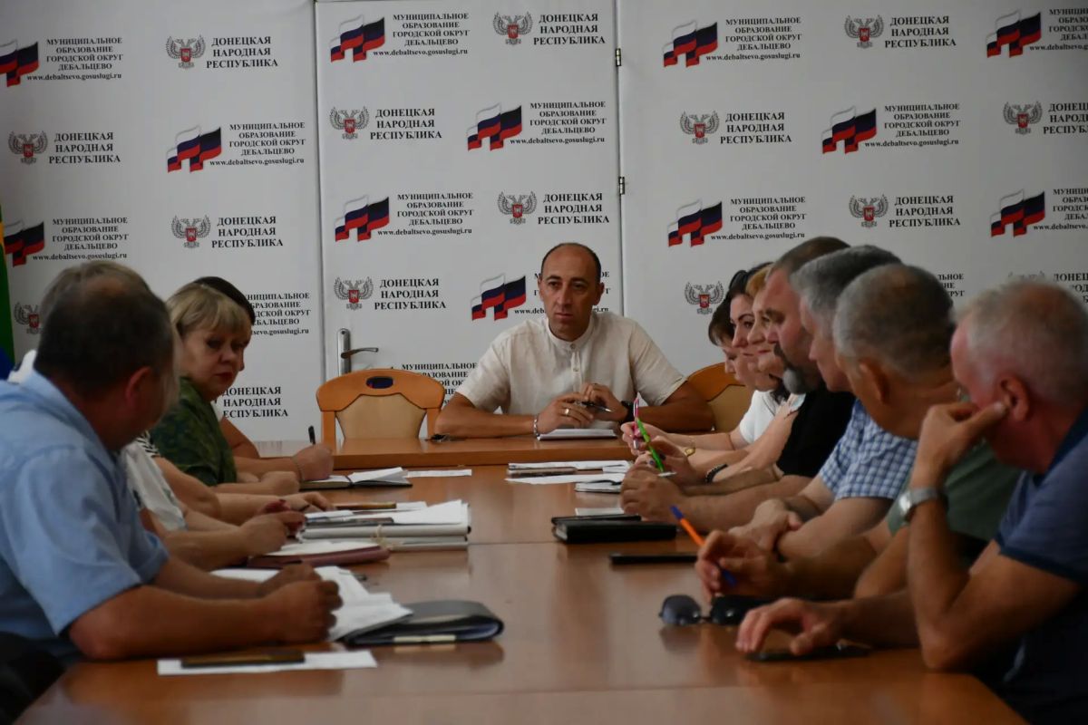 26 августа, заместитель главы администрации городского округа Дебальцево Евгений Глебов провел заседание комиссии по вопросам подготовки объектов жилищно-коммунального хозяйства, социальной сферы, к работе в осенне-зимний... 26 августа, заместитель главы администрации городского округа Дебальцево Евгений Глебов провел заседание комиссии по вопросам подготовки объектов жилищно-коммунального хозяйства, социальной сферы, к работе в осенне-зимний...