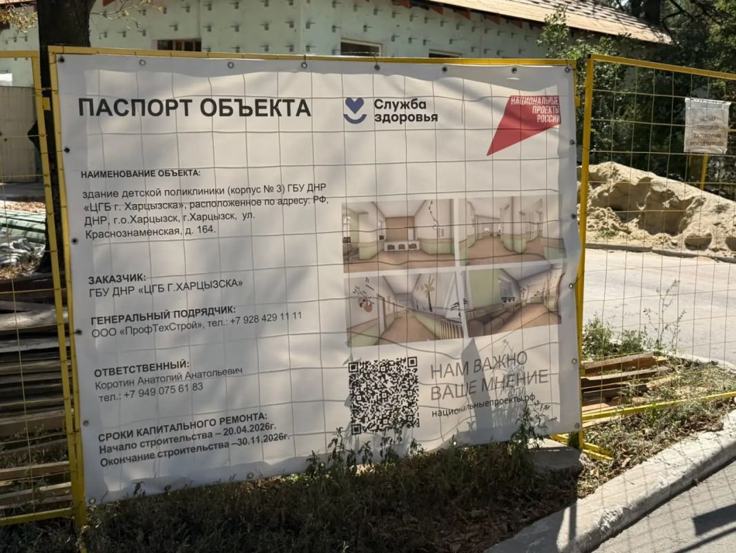 В Центральной городской больнице г. Харцызска продолжается капитальный ремонт поликлинического отделения, обслуживающего детское население В Центральной городской больнице г. Харцызска продолжается капитальный ремонт поликлинического отделения, обслуживающего детское население
