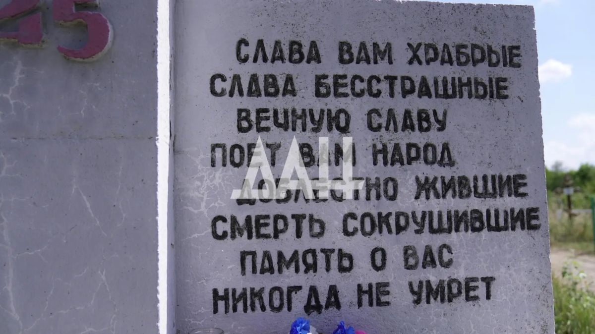 Братская могила советских воинов, погибших при освобождении Макеевки Братская могила советских воинов, погибших при освобождении Макеевки