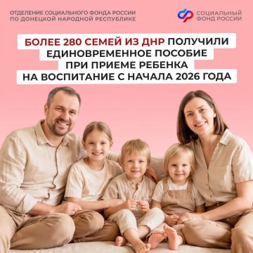 ����� 280 �����, ��������� �� ���������� �����, �������� ������� �� ������������� ��������� �������� � ������ ����