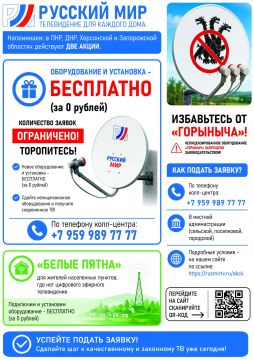 Хватит ждать! Пора подключаться!