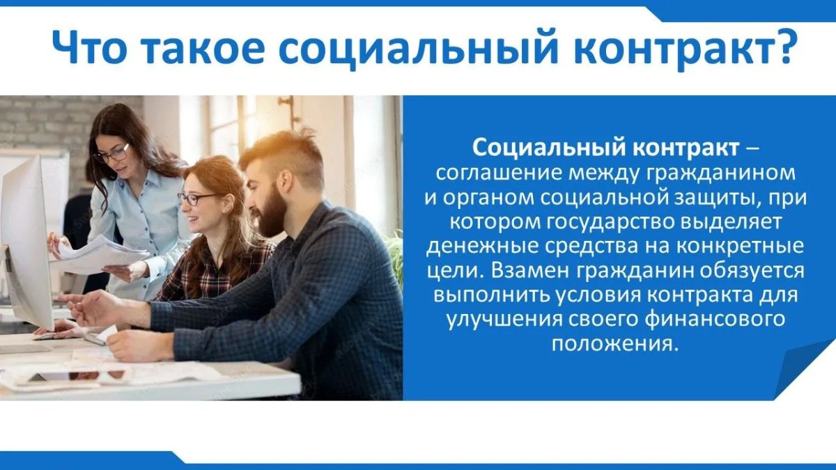 Алексей Исаев: Продолжается работа по заключению социальных контрактов Алексей Исаев: Продолжается работа по заключению социальных контрактов