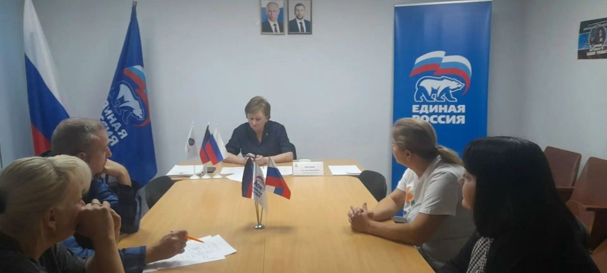 Роман Конев: 27 августа 2026 года состоялся приём граждан депутатом Горловского городского совета Донецкой Народной Республики первого созыва Светланой Евсеенко Роман Конев: 27 августа 2026 года состоялся приём граждан депутатом Горловского городского совета Донецкой Народной Республики первого созыва Светланой Евсеенко