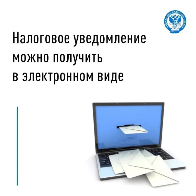 «Личный кабинет налогоплательщика для физических лиц» (ЛК ФЛ «Личный кабинет налогоплательщика для физических лиц» (ЛК ФЛ