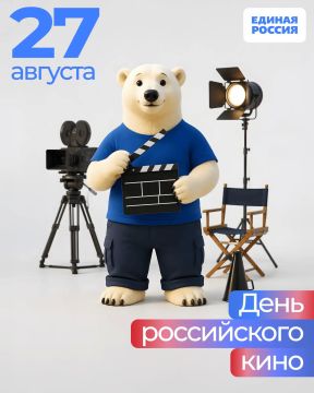 27 ������� � ���� ����������� ����!
